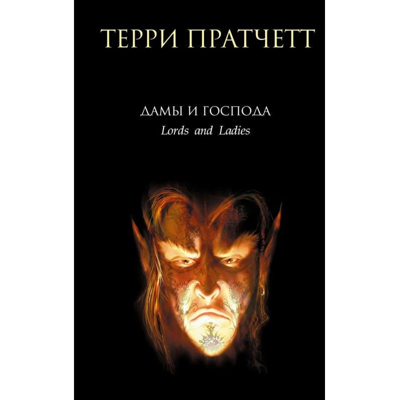 Ladies and Gentlemen