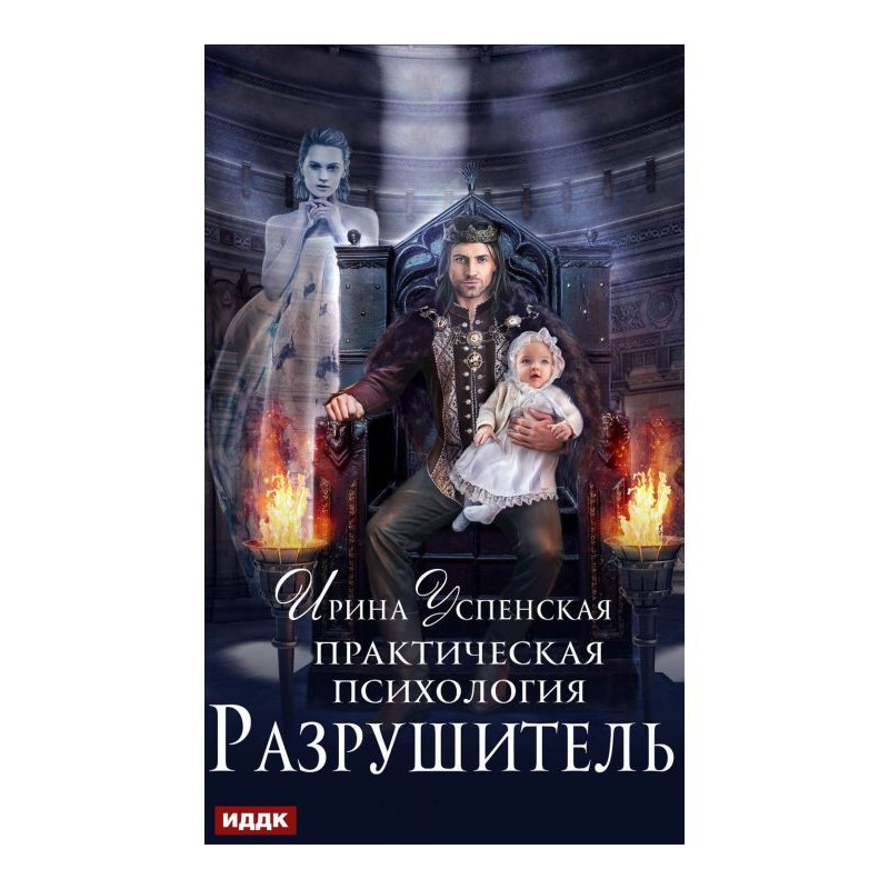 Практична психологія....