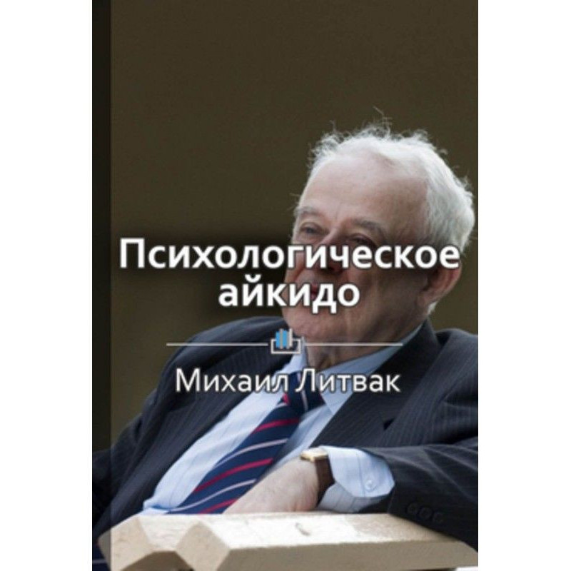 Краткое содержание...