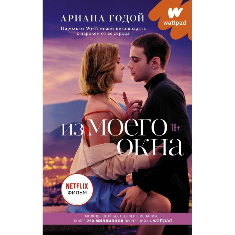 З мого вікна