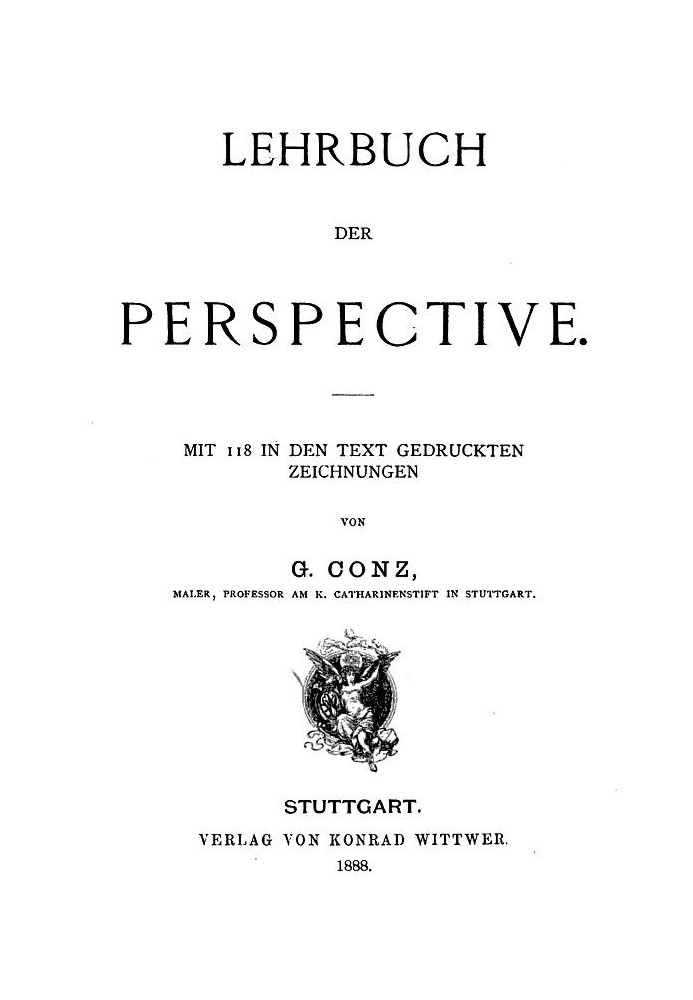 Учебник перспективы