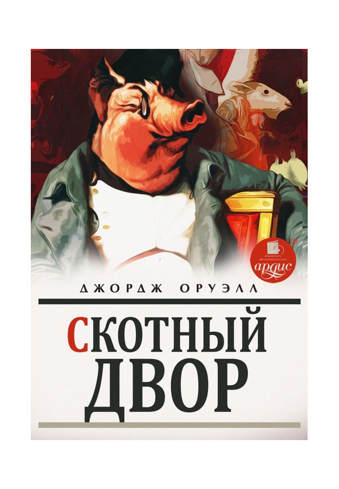 Обори