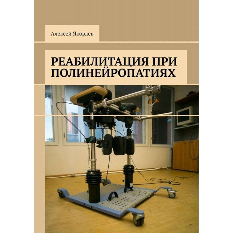 Rehabilitation for...