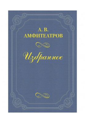 Захарьин