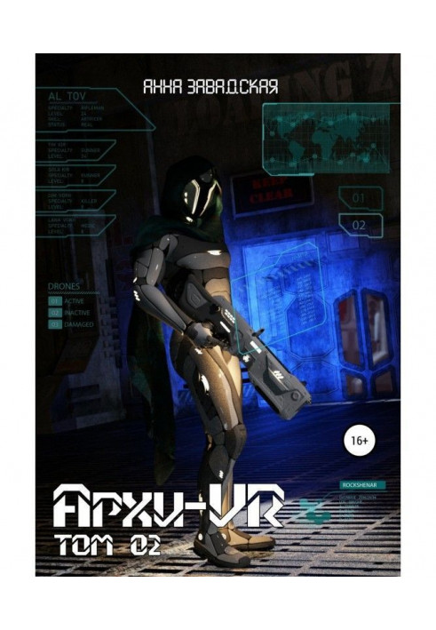 Archi-VR-02