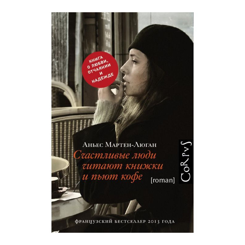 Happy people read books and...