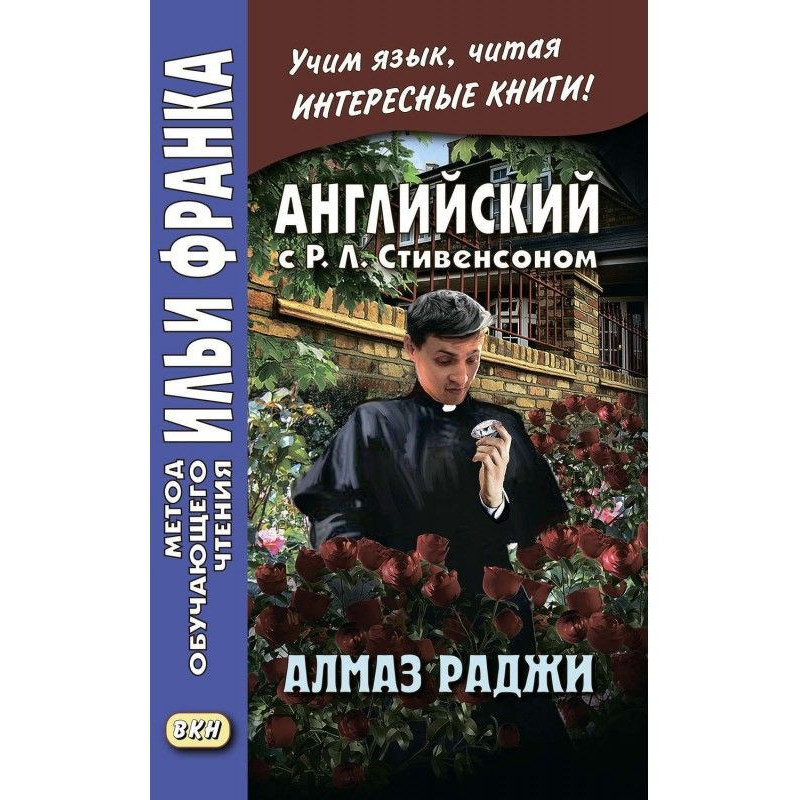 Англійська з Р. Л....