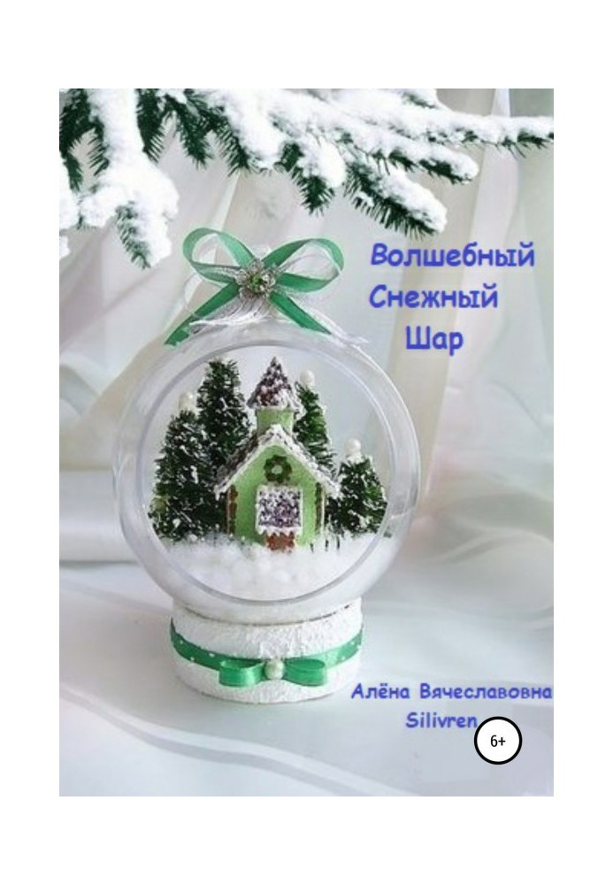 Magic Snow Globe