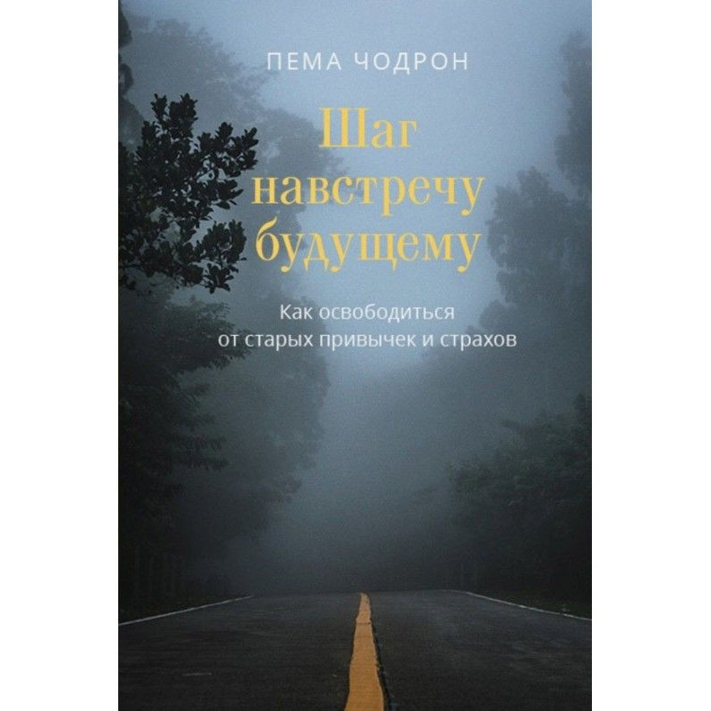 A step towards the future....