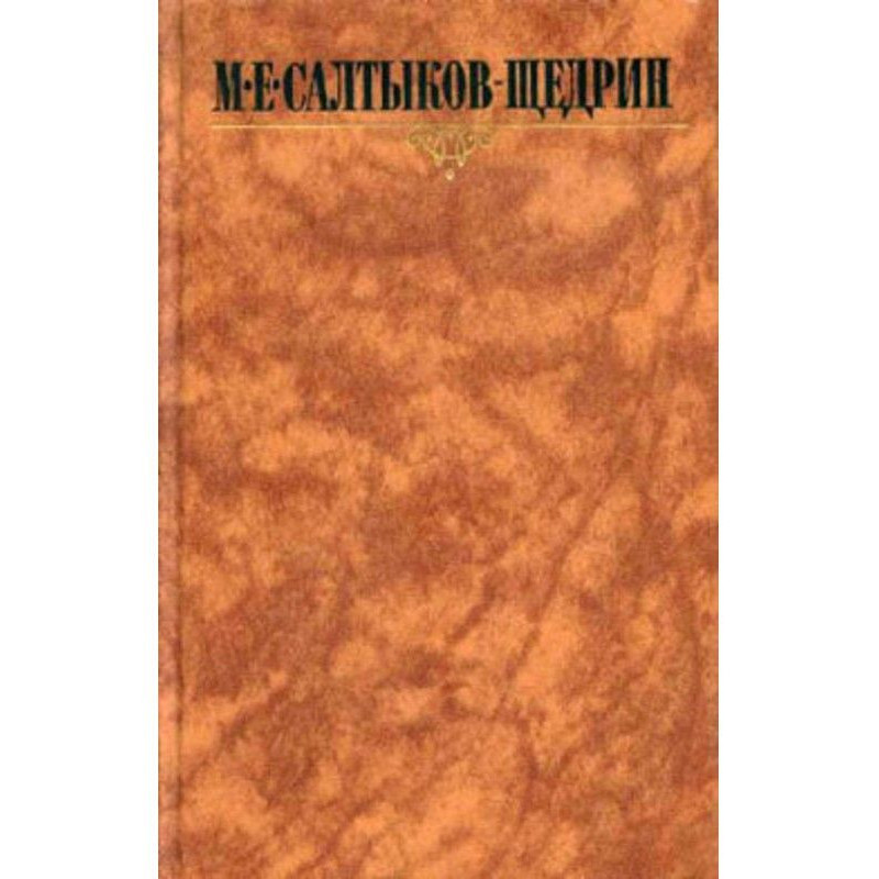 У лікарні для божевільних