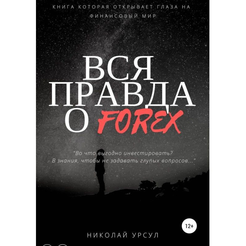 The whole truth about Forex