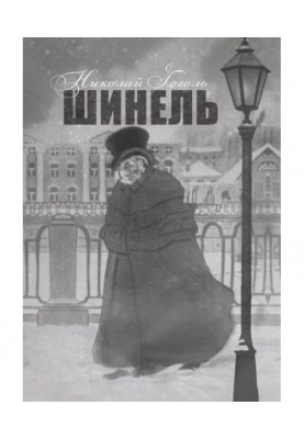 overcoat