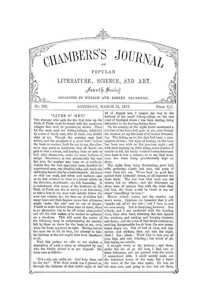 Журнал популярной литературы, науки и искусства Чемберса, № 692, 31 марта 1877 г.