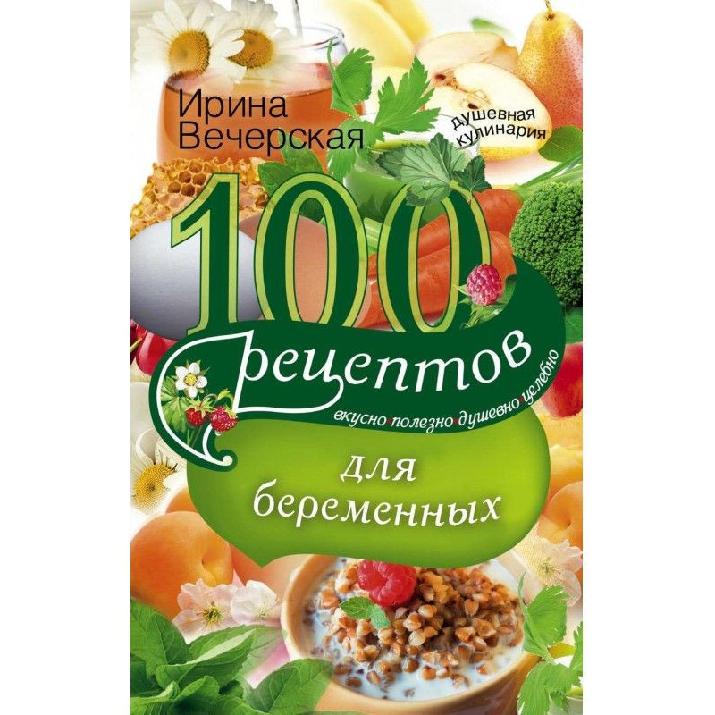 100 food recipes for...