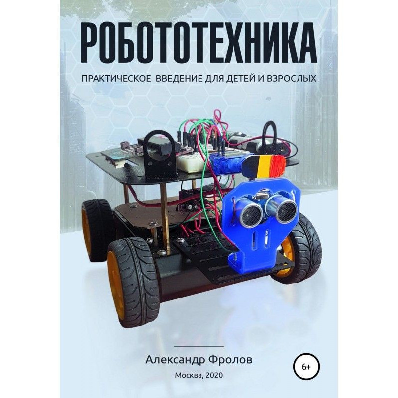 Robotics: A Practical...