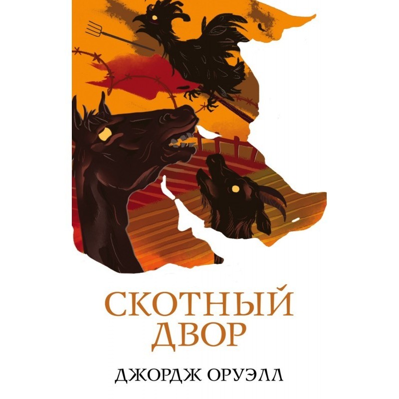 Обори