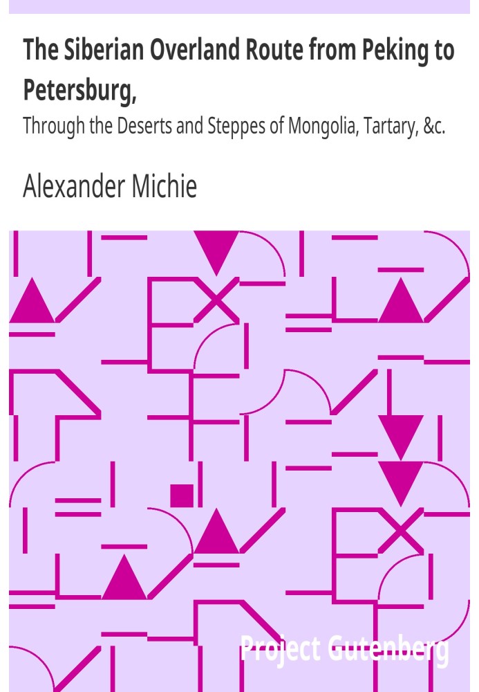 Сибірський сухопутний шлях від Пекіна до Петербурга через пустелі та степи Монголії, Тартарії тощо.