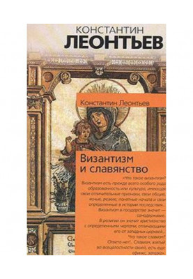 Территориальные отношения