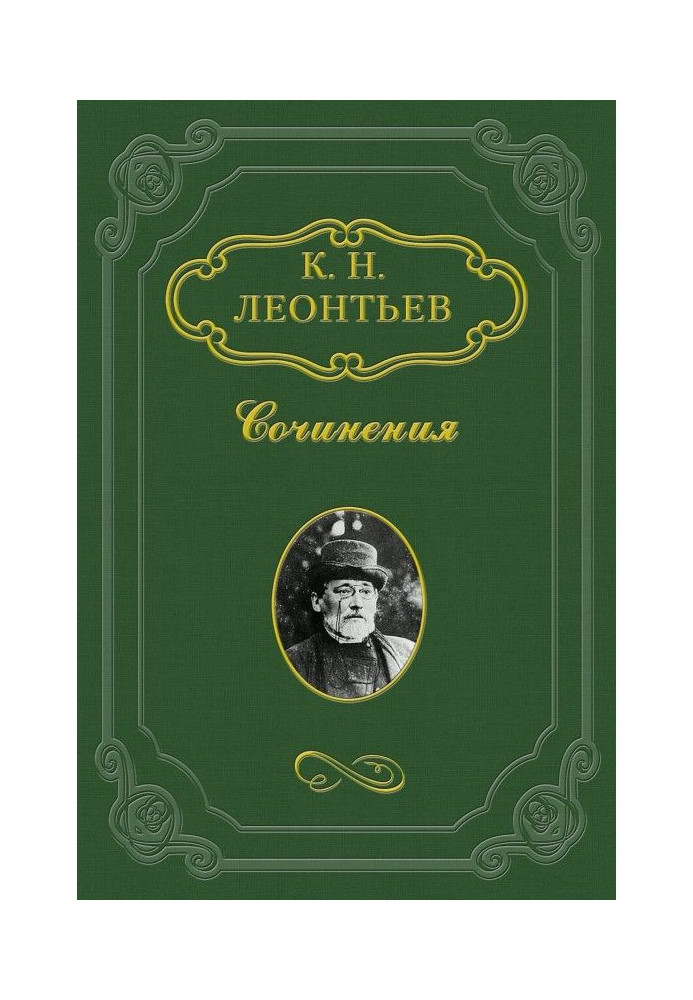 Плоди національних рухів православному Сході