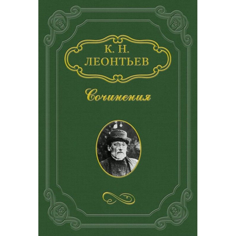 My memories of Thrace