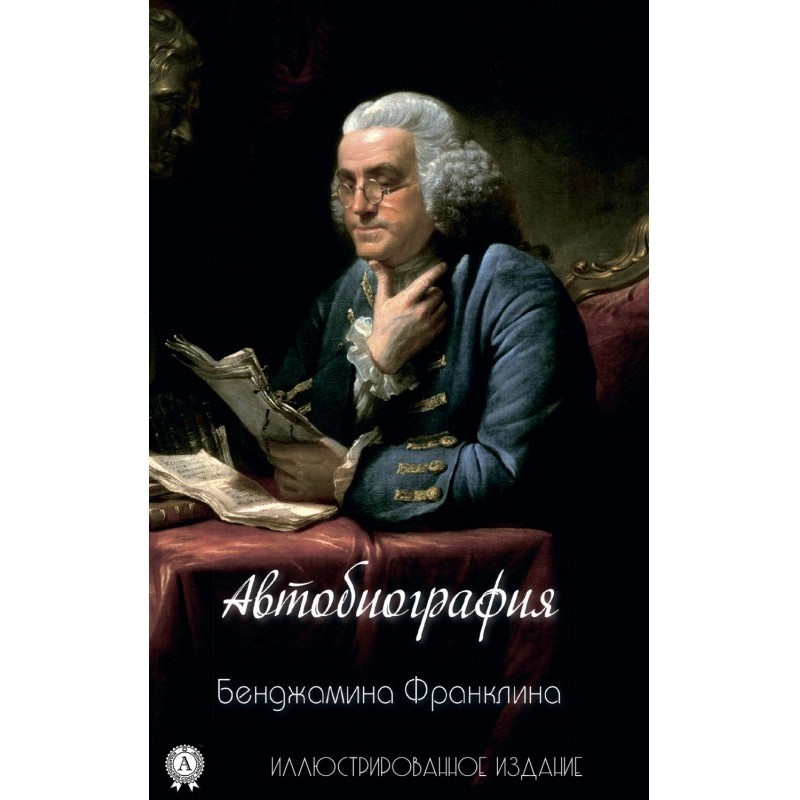 Autobiography of Benjamin...