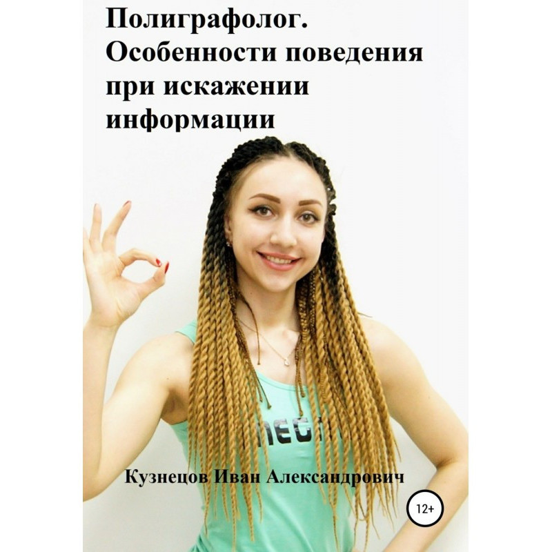 Управління персоналом....