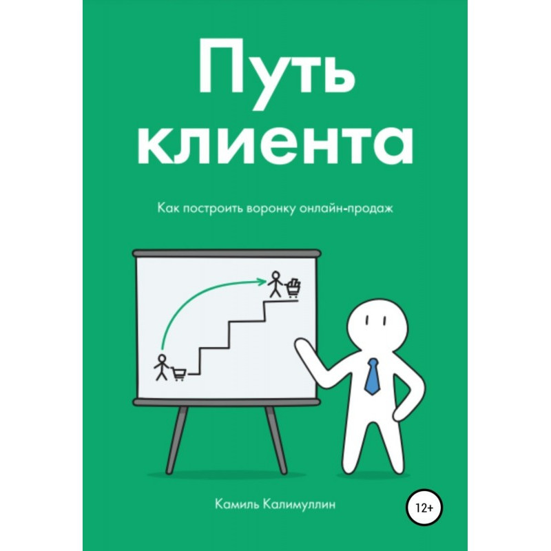 The path of the client. How...