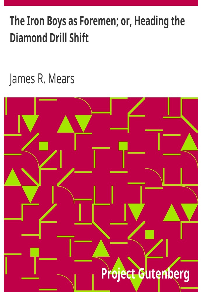 «Залізні хлопчики» як бригадири; або, очолюючи зміну алмазного свердла