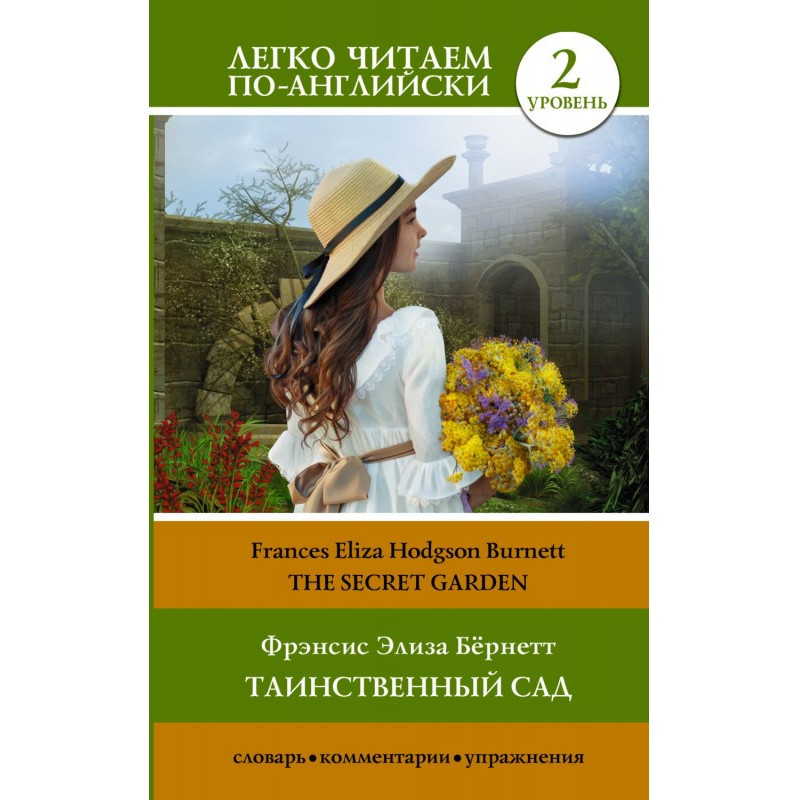 The secret garden / The...