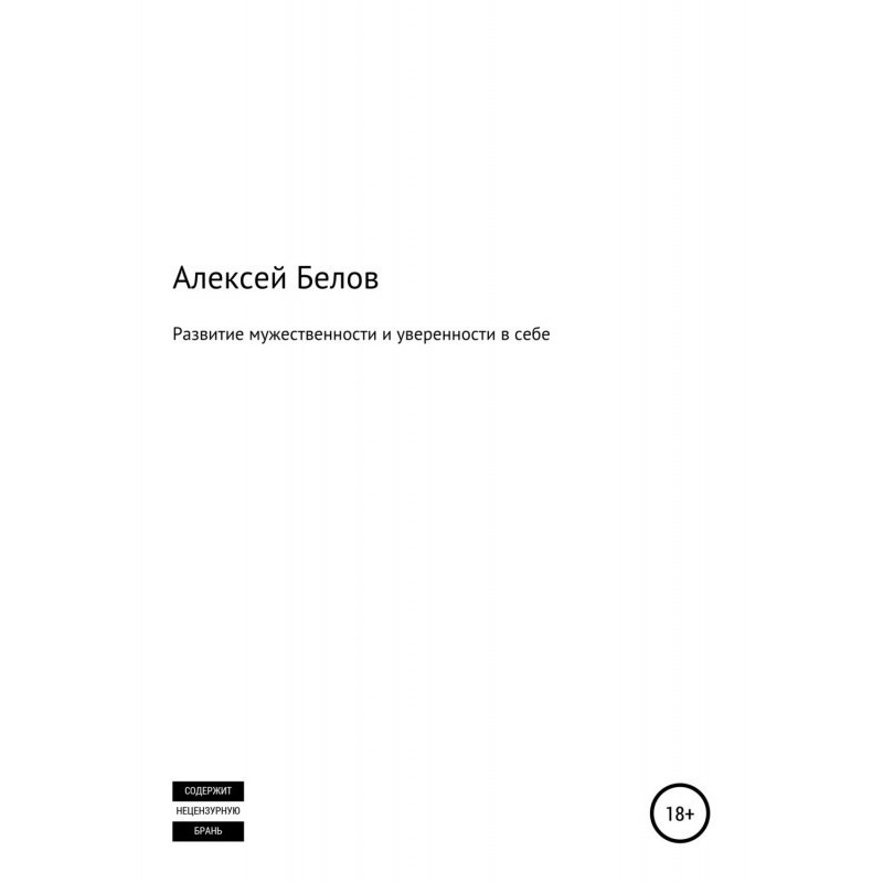 Developing masculinity and...