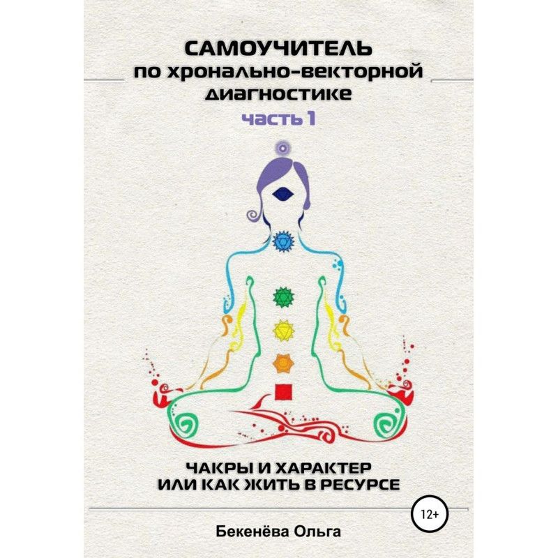 Самовчитель із...