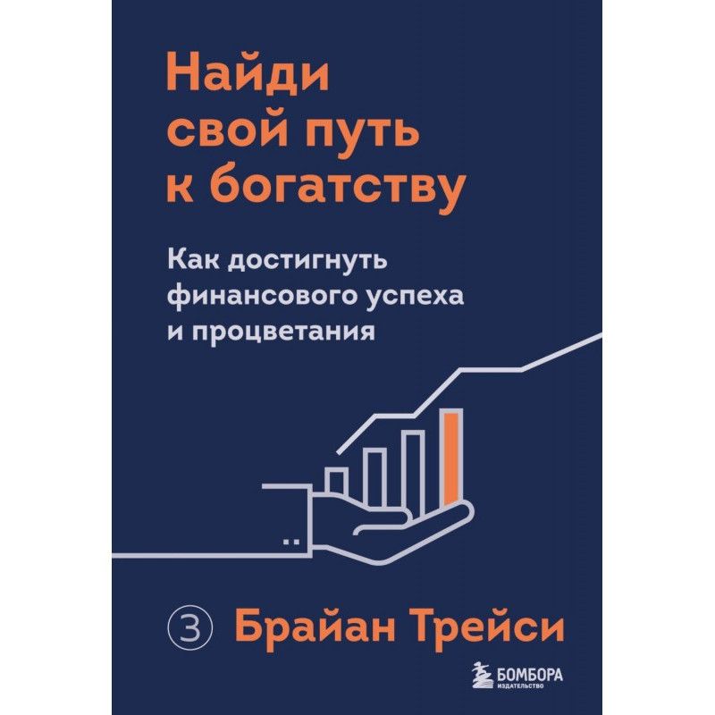 Знайди свій шлях до...