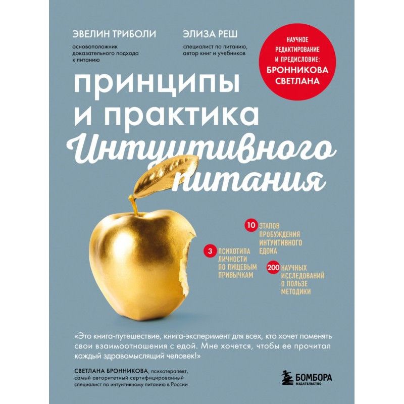 Principles and Practice of...