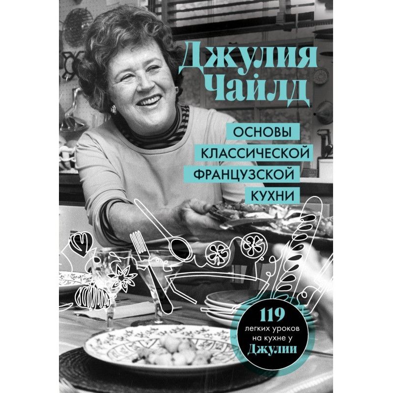 Основы классической...