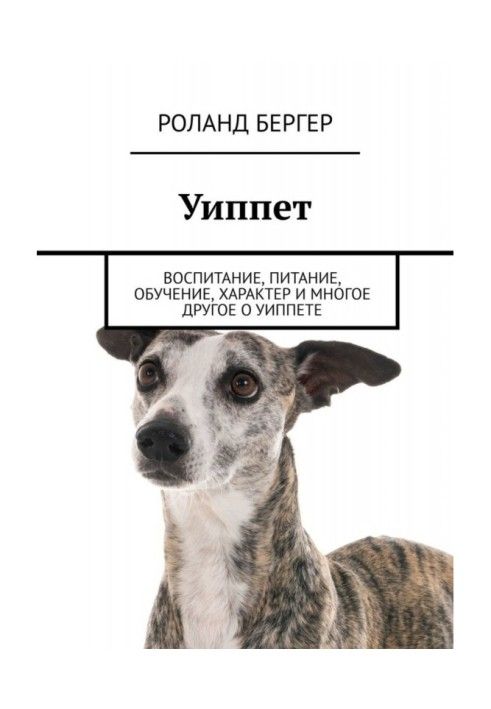 Whippet. Education, nutrition, training, character and much more about the whippet