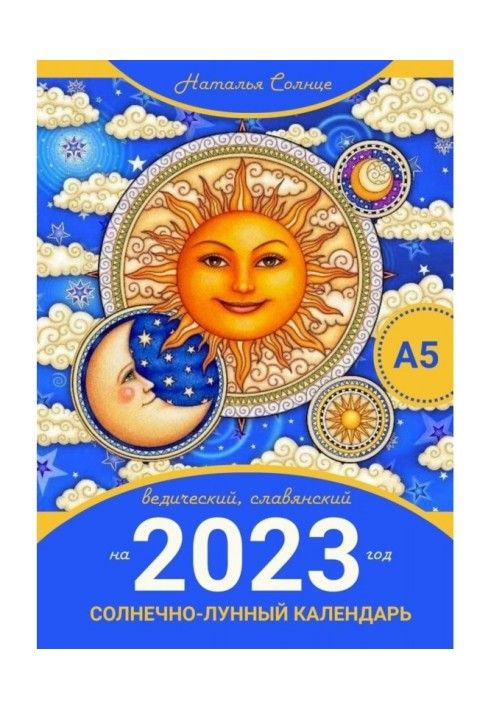 Solar-lunar calendar for 2023. Vedic, Slavic