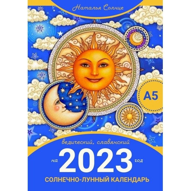 Solar-lunar calendar for...