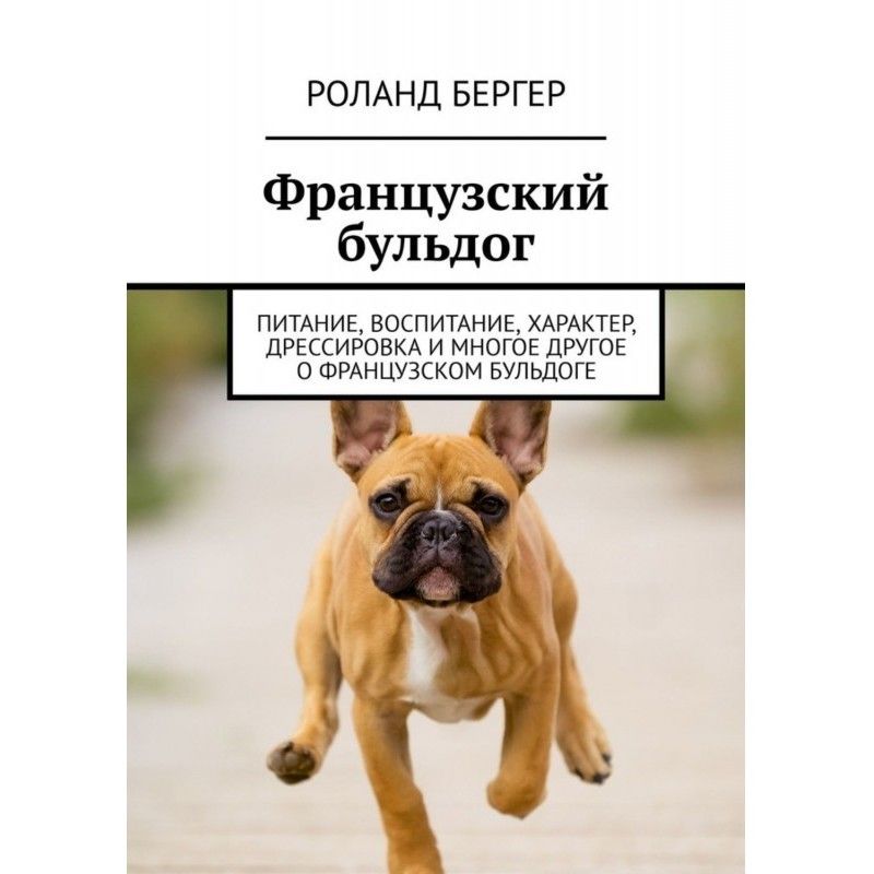 French Bulldog. Nutrition,...