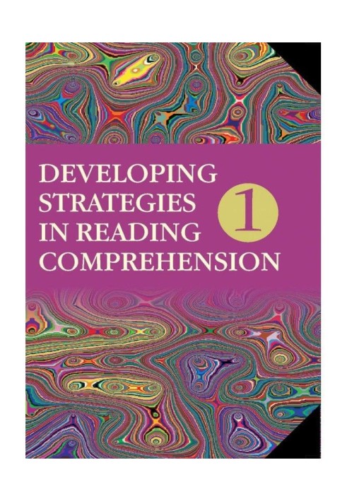 Developing Strategies in Reading Comprehension / Англійська мова. Стратегії розуміння тексту. Частина 1