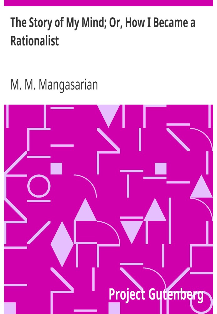 Історія мого розуму; Або Як я став раціоналістом