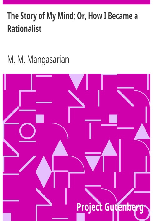 Історія мого розуму; Або Як я став раціоналістом