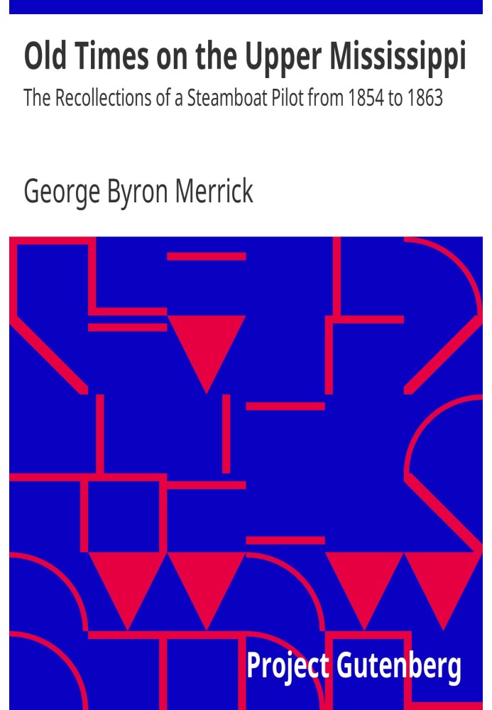 Старі часи на Верхньому Міссісіпі. Спогади лоцмана пароплава з 1854 по 1863 рік
