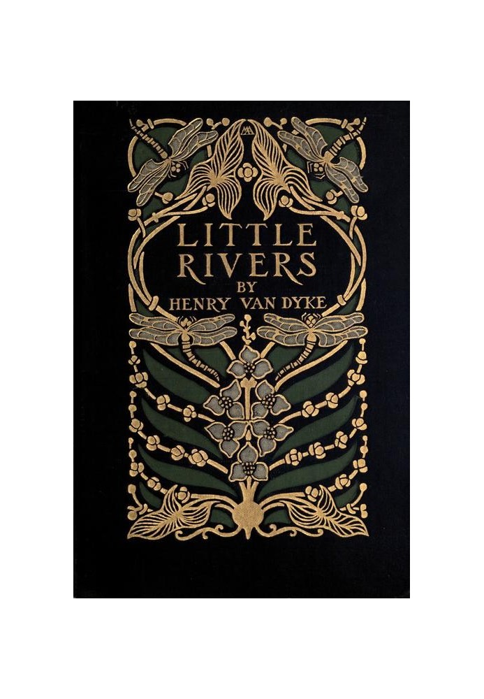 Little Rivers: Книга нарисів прибуткового неробства