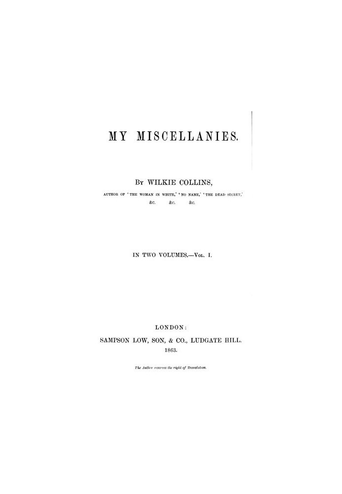 Мои сборники, Том. 1 (из 2)