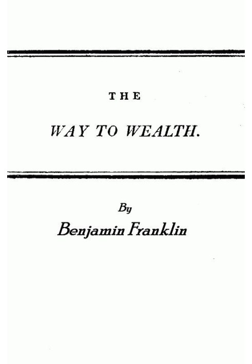 Шлях Франкліна до багатства; або «Бідний Річард покращився»