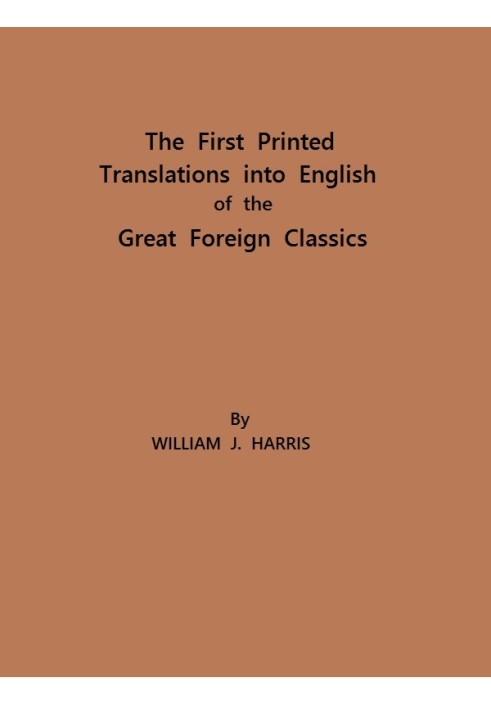 The First Printed Translations into English of the Great Foreign Classics A Supplement to Text-Books of English Literature