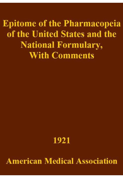 Втілення Фармакопеї Сполучених Штатів і Національного формуляра з коментарями