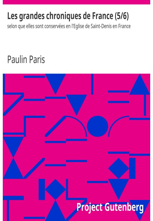 Великие хроники Франции (5/6) в зависимости от того, хранятся ли они в церкви Сен-Дени во Франции.