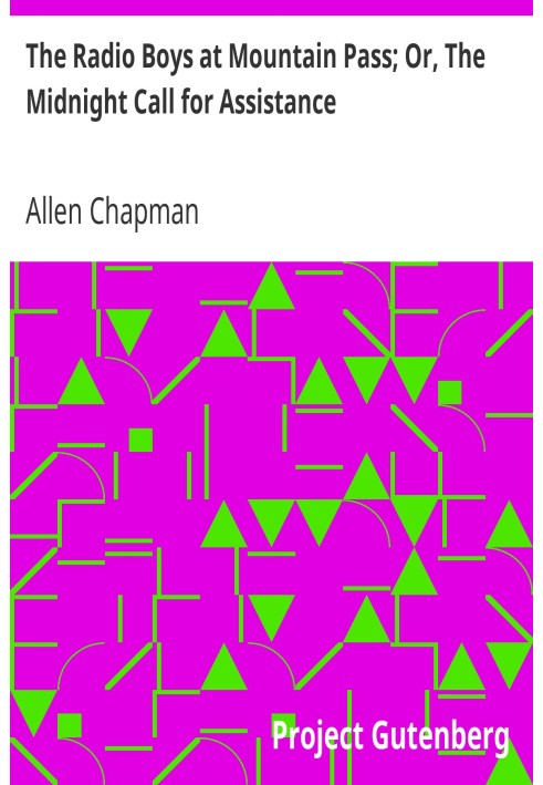 Радиобойцы на Маунтин-Пассе; Или «Полуночный призыв о помощи»