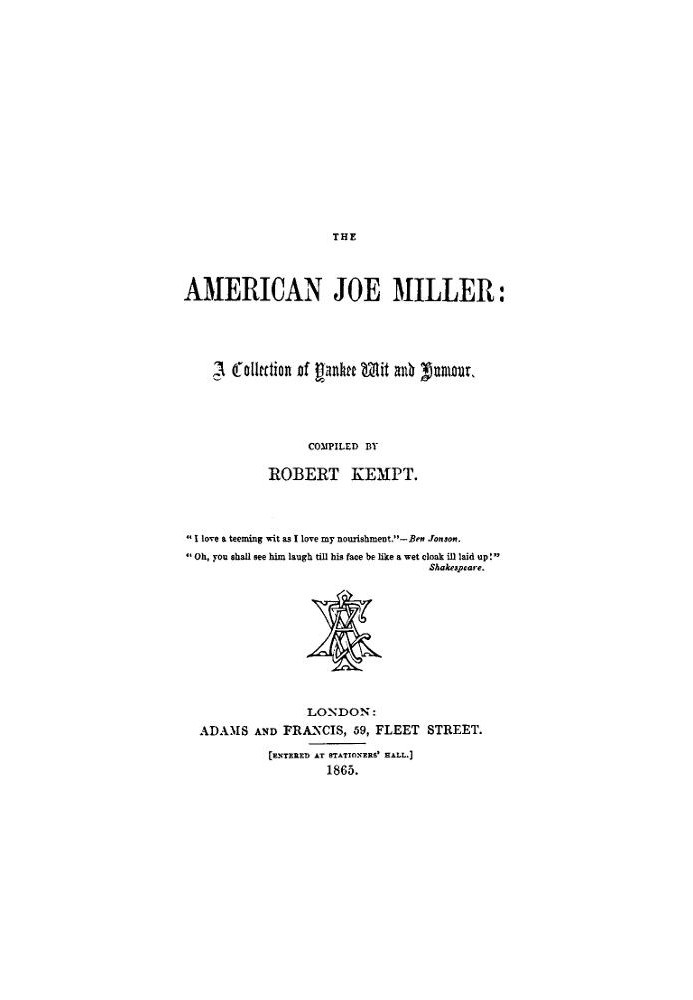 Американец Джо Миллер: сборник янки-остроумия и юмора